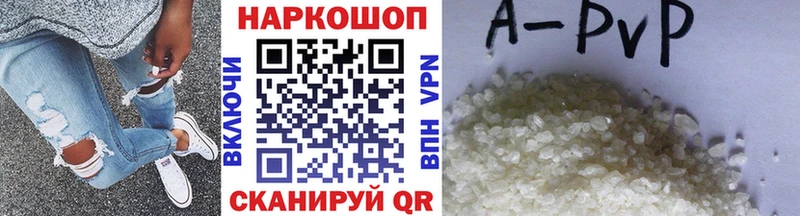 Какие есть наркотики Рудня МАРИХУАНА ГЕРОИН ГАШ МЕФ Alpha-PVP