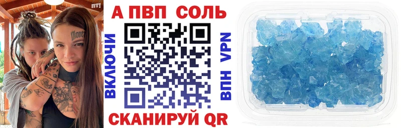 Альфа ПВП крисы CK  где купить наркотик  ОМГ ОМГ как войти  Рудня 