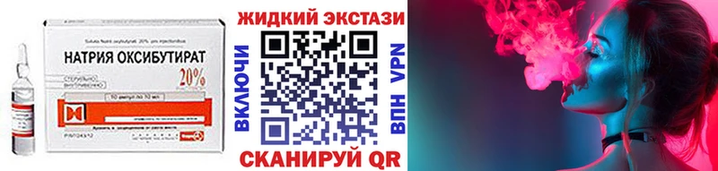 наркошоп Рудня Бутират буратино