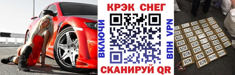 Кокаин Fish Scale  это официальный сайт  Рудня 