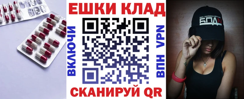 площадка Telegram  Рудня  Экстази ешки 
