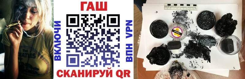 наркота  Рудня  MEGA   ГАШИШ индика сатива 