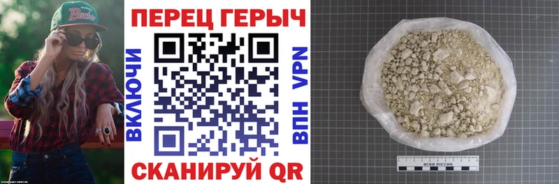 наркотики  ОМГ ОМГ вход  ГЕРОИН белый  Рудня 
