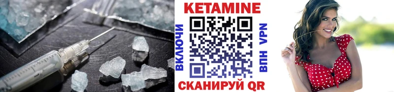 КЕТАМИН ketamine  Рудня 