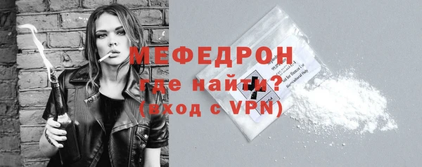хмурый Белокуриха