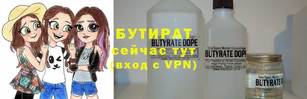 МДМА Беломорск