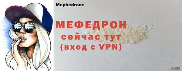 стафф Протвино