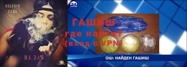 ешки Балабаново