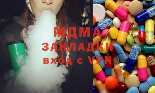 стафф Протвино