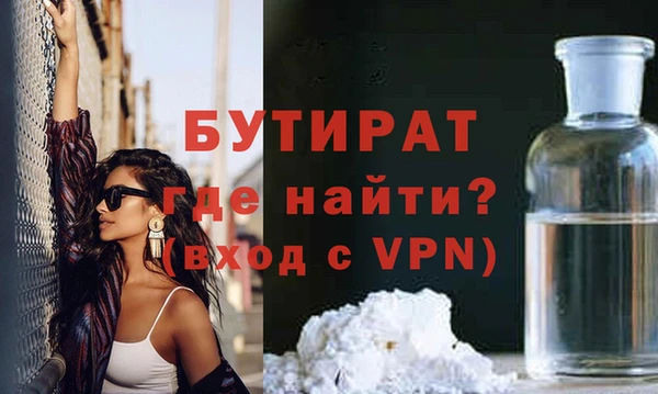 эйфоретик Приозерск