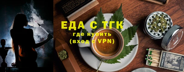 МДМА Беломорск
