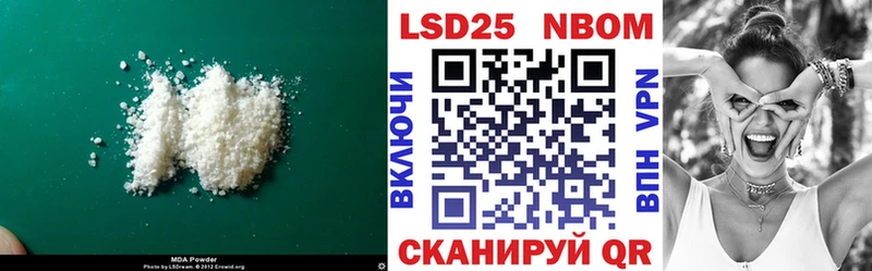 гидра tor сколько стоит Рудня LSD-25 экстази кислота