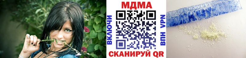 MDMA молли Рудня