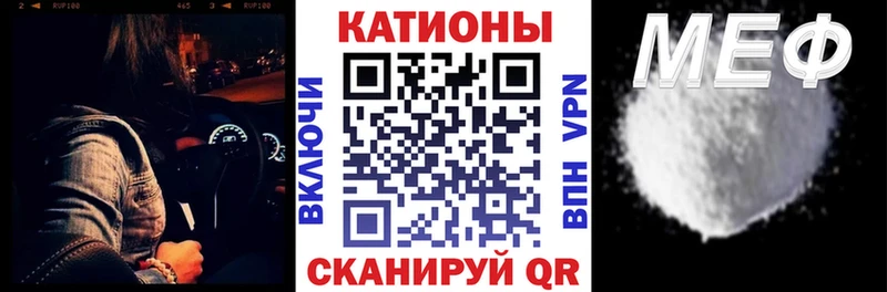 OMG tor  Рудня  Меф VHQ 