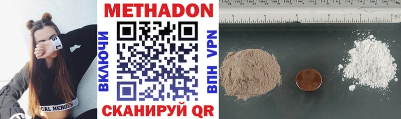 KRAKEN как зайти  Рудня  Метадон methadone 