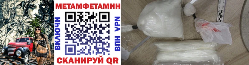 Метамфетамин мет  Рудня 
