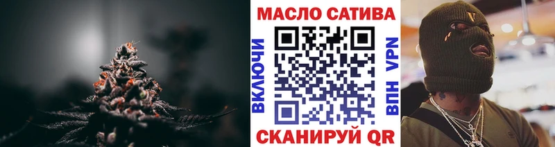 закладка  сайты даркнета клад  ТГК концентрат  Рудня 