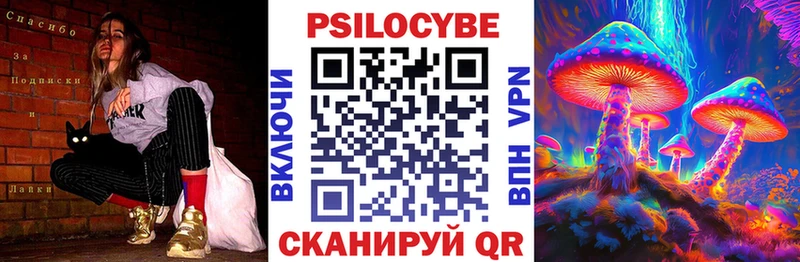 Галлюциногенные грибы прущие грибы  Рудня 